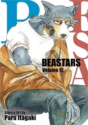 Beastars, Vol. 12, Volume 12