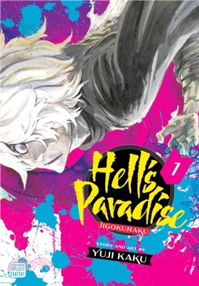 Hell's Paradise 1 ― Jigokuraku