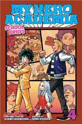 My Hero Academia: School Briefs, Vol. 4：Festival For All