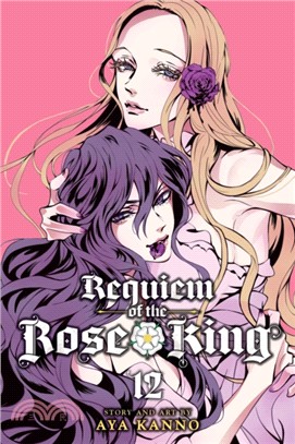 Requiem of the Rose King, Vol. 12