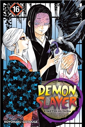 Demon Slayer - Kimetsu No Yaiba 16