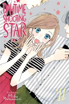 Daytime Shooting Star, Vol. 11, Volume 11