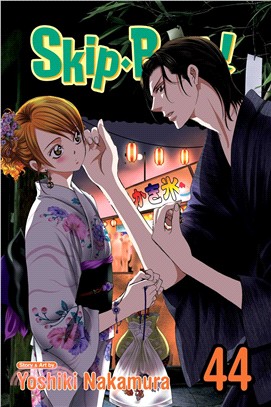 Skip·Beat!, Vol. 44