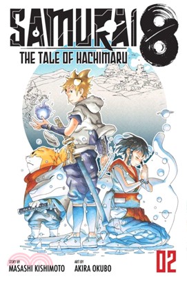 Samurai 8: The Tale of Hachimaru, Vol. 2 | 拾書所