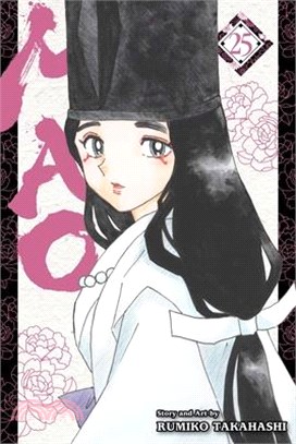 Mao, Vol. 25