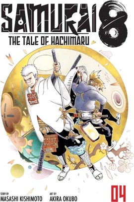 Samurai 8: The Tale of Hachimaru, Vol. 4