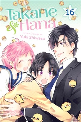 Takane & Hana, Vol. 16