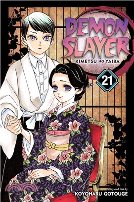 Demon Slayer - Kimetsu No Yaiba 21