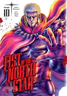 Fist of the North Star, Vol. 10