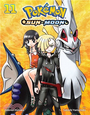 Pokémon: Sun & Moon, Vol. 11, 11