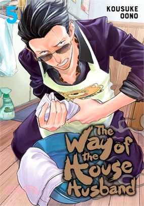 The Way of the Househusband, Vol. 5, Volume 5