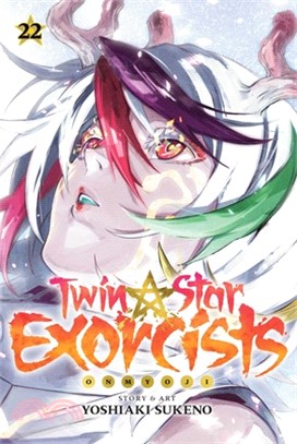 Twin Star Exorcists, Vol. 22, Volume 22: Onmyoji