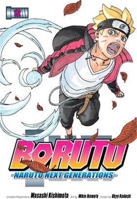 Boruto: Naruto Next Generations, Vol. 12, 12