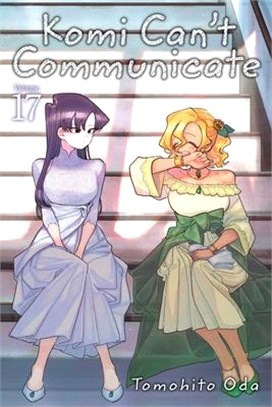 Komi Can't Communicate, Vol. 17, 17