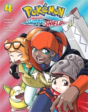 Pokémon: Sword & Shield, Vol. 4: Volume 4