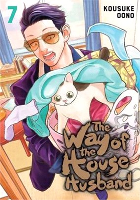 The Way of the Househusband, Vol. 7, 7