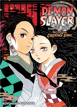 Demon Slayer: The Official Coloring Book