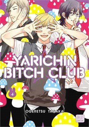 Yarichin Bitch Club, Vol. 4 Limited Edition, 4