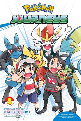 Pokémon Journeys, Vol. 4, 4