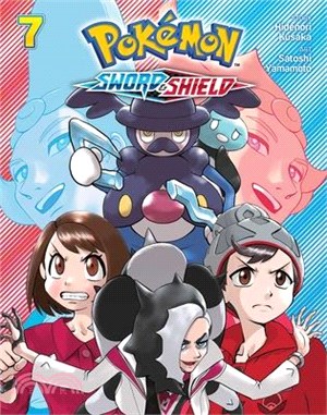 Pokémon: Sword & Shield, Vol. 7