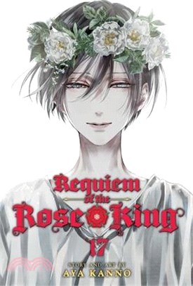 Requiem of the Rose King, Vol. 17