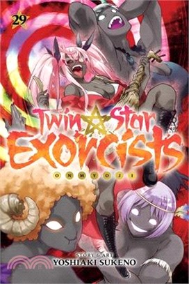 Twin Star Exorcists, Vol. 29: Onmyoji