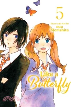 Like a Butterfly, Vol. 5