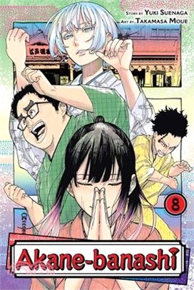 Akane-Banashi, Vol. 8