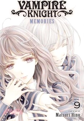 Vampire Knight: Memories, Vol. 9