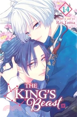 The King's Beast, Vol. 14