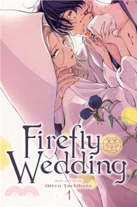 Firefly Wedding, Vol. 1