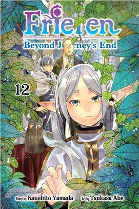 Frieren: Beyond Journey's End, Vol. 12 (Manga) 葬送的芙莉蓮