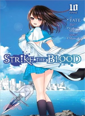 Strike the Blood 10