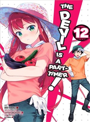 The Devil Is a Part-timer! 12