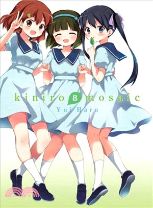 Kiniro Mosaic, Vol. 8