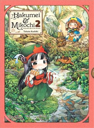 Hakumei & Mikochi 2 ― Tiny Little Life in the Woods