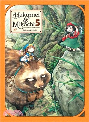 Hakumei & Mikochi - Tiny Little Life in the Woods 5