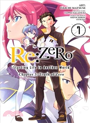 Rezero -starting Life in Another World - Truth of Zero 7