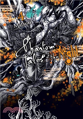 Phantom Tales of the Night, Vol. 4