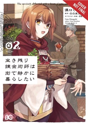 The Alchemist Who Survived Now Dreams of a Quiet City Life, Vol. 2 (manga)