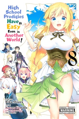High School Prodigies Have It Easy Even in Another World!, Vol. 8