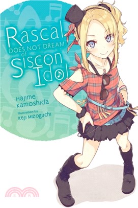 Rascal Does Not Dream of Siscon Idol (light novel)