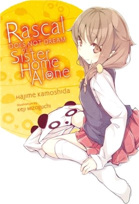 Rascal Does Not Dream of a Sister Home Alone (light novel)