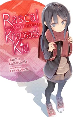 Rascal Does Not Dream of a Knapsack Kid (light novel)