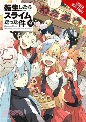 That Time I Got Reincarnated as a Slime, Vol. 9 (light novel)