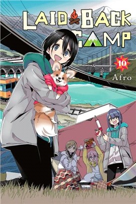 Laid-Back Camp, Vol. 10