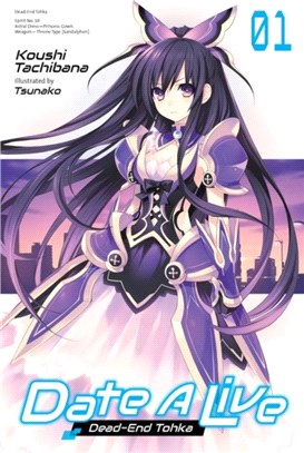 Date A Live, Vol. 1 (light novel)