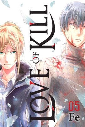 Love of Kill, Vol. 5