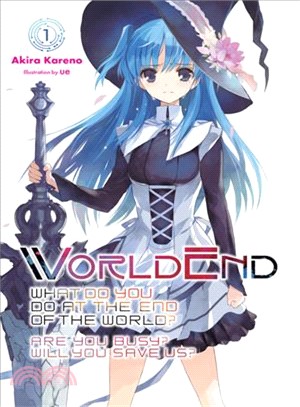 Worldend 1 ― What Do You Do at the End of the World? Are You Busy? Will You Save Us?