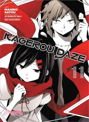 Kagerou Daze 11 ― Manga